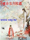 誰許忘川歡喜