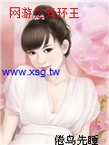 網遊之光環王