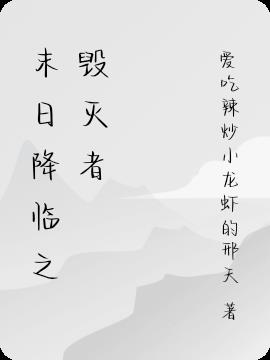 愛吃辣炒小的第2本書