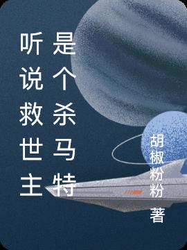 胡椒粉粉的第1本書