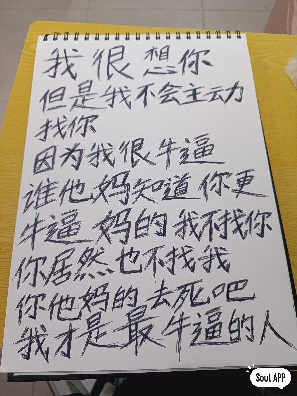 物價貶值後，我開始努力了！