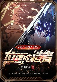 主角？反派？我是位麵改造者！