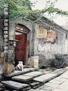 四合院：開局送棒梗去少管所