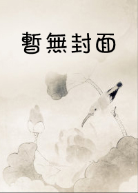 神醫靈泉：嫡女有空間