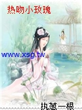 熱吻小玫瑰